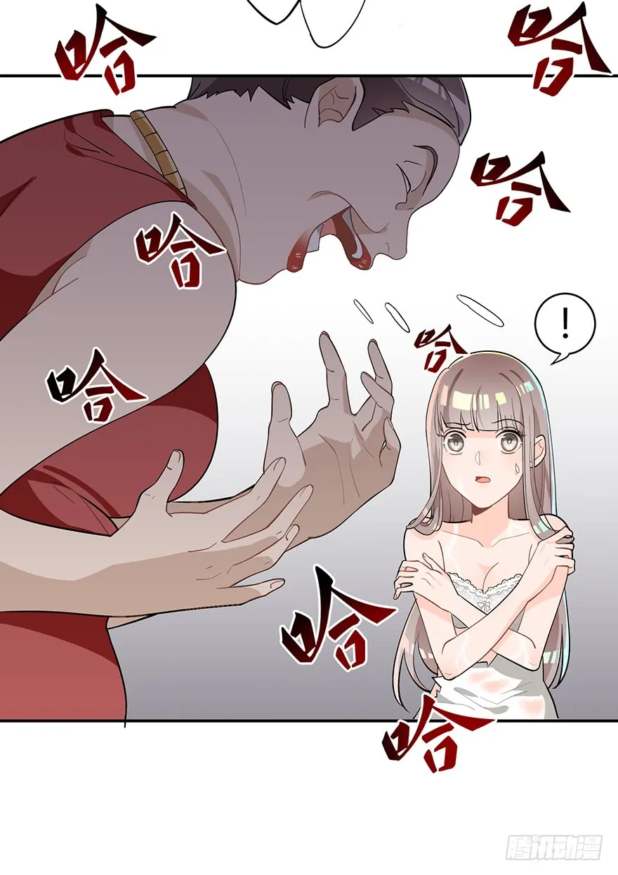 Read Before Love Kills Me chapter 8 image 9 on Lezhin