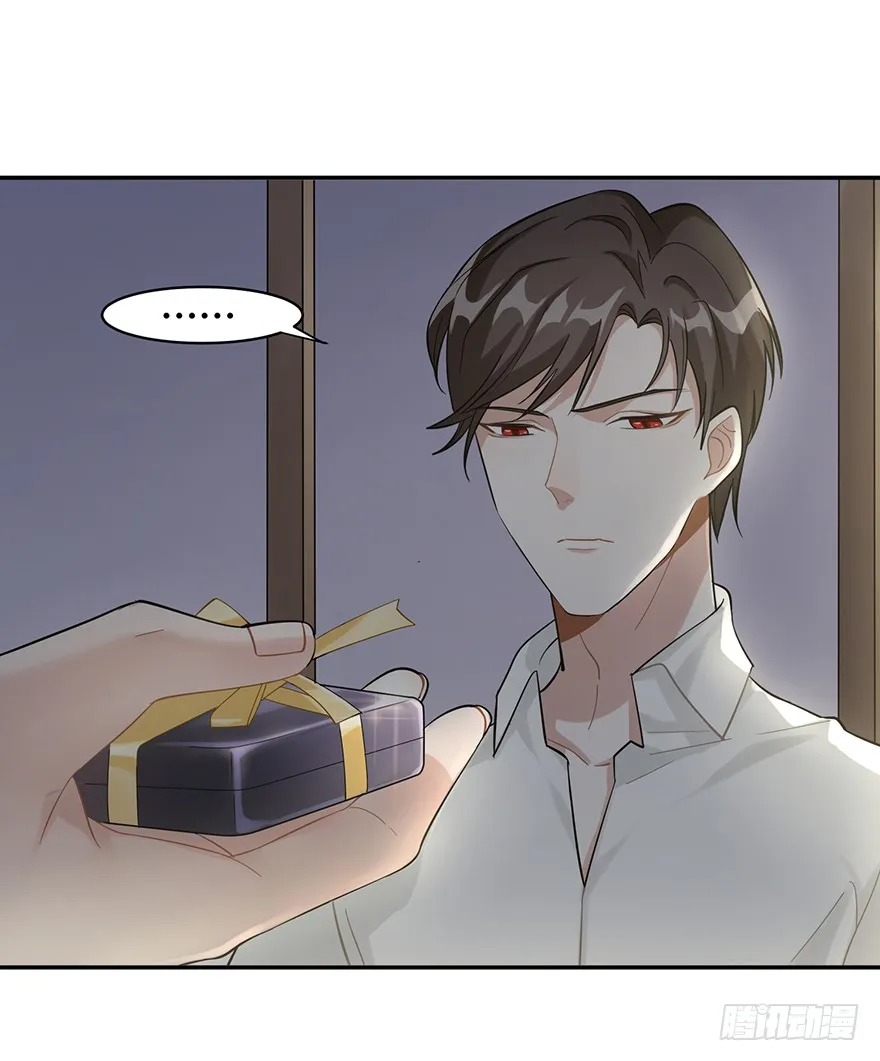 Before Love Kills Me Chapter 9 page 12 - 