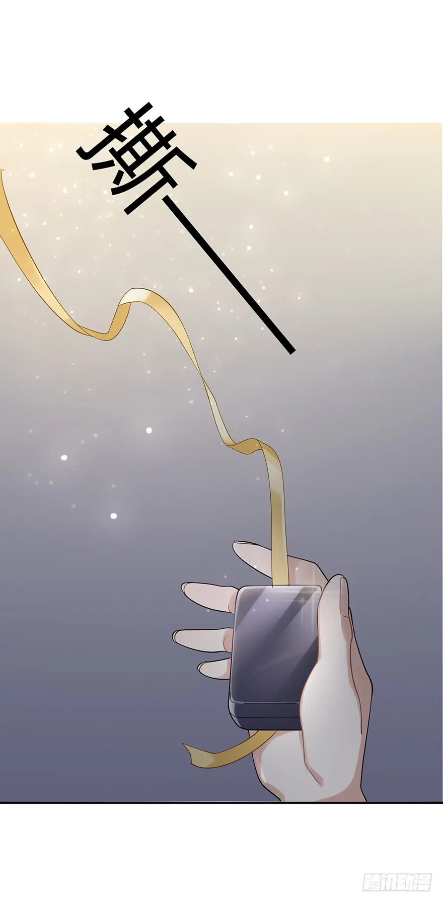 Before Love Kills Me Chapter 9 page 14 - 