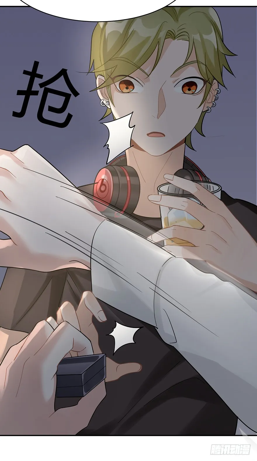 Before Love Kills Me Chapter 9 page 16 - 