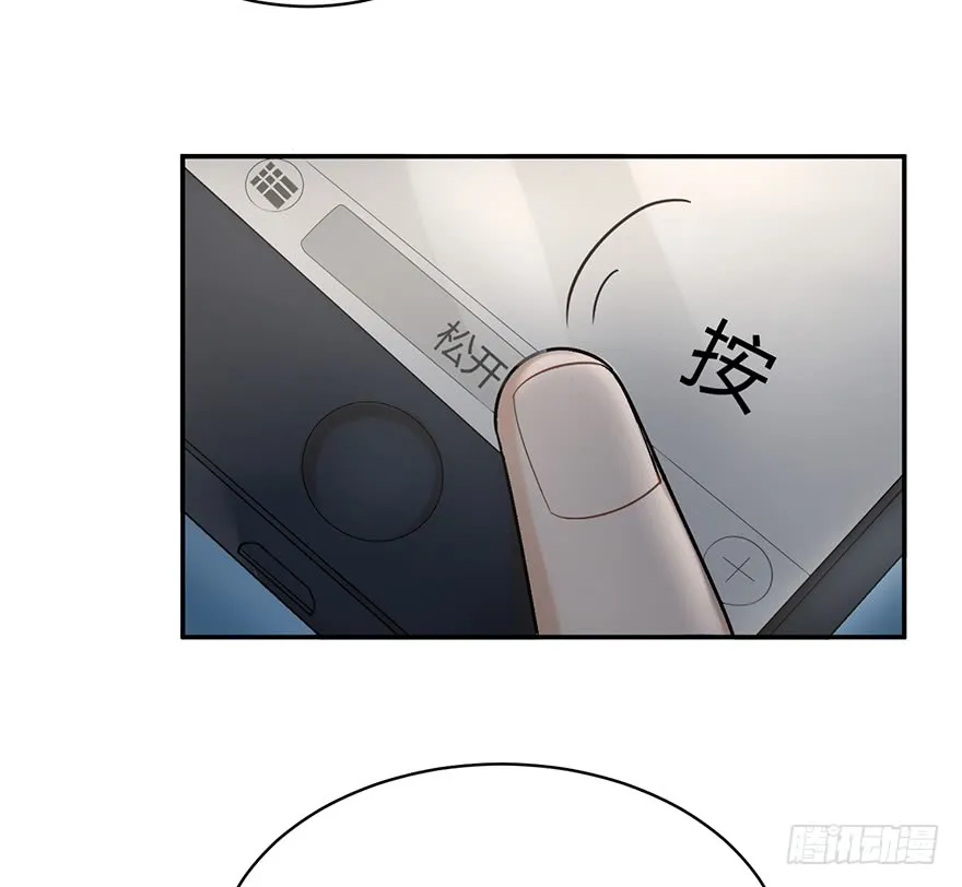 Before Love Kills Me Chapter 9 page 39 - 