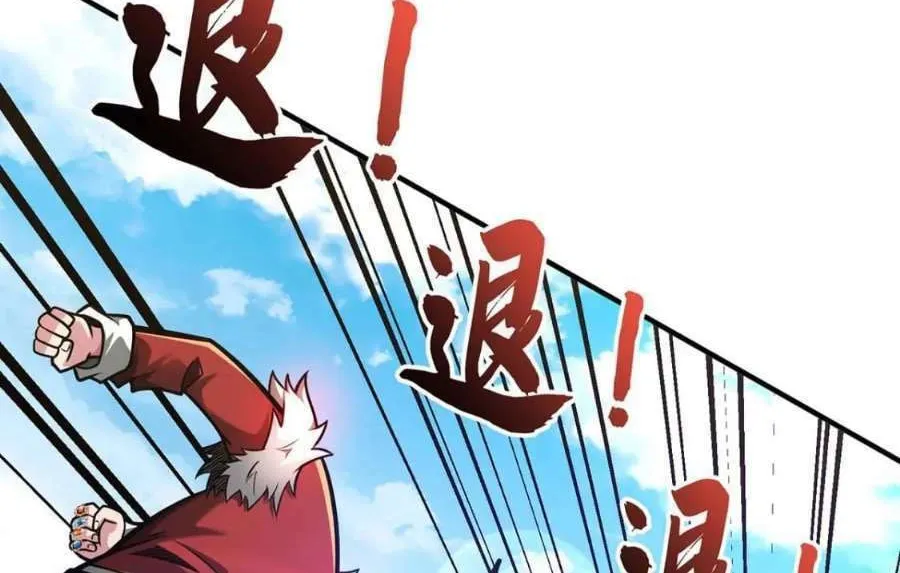Read Before Me Array the Soldiers chapter 28 image 36 on Lezhin