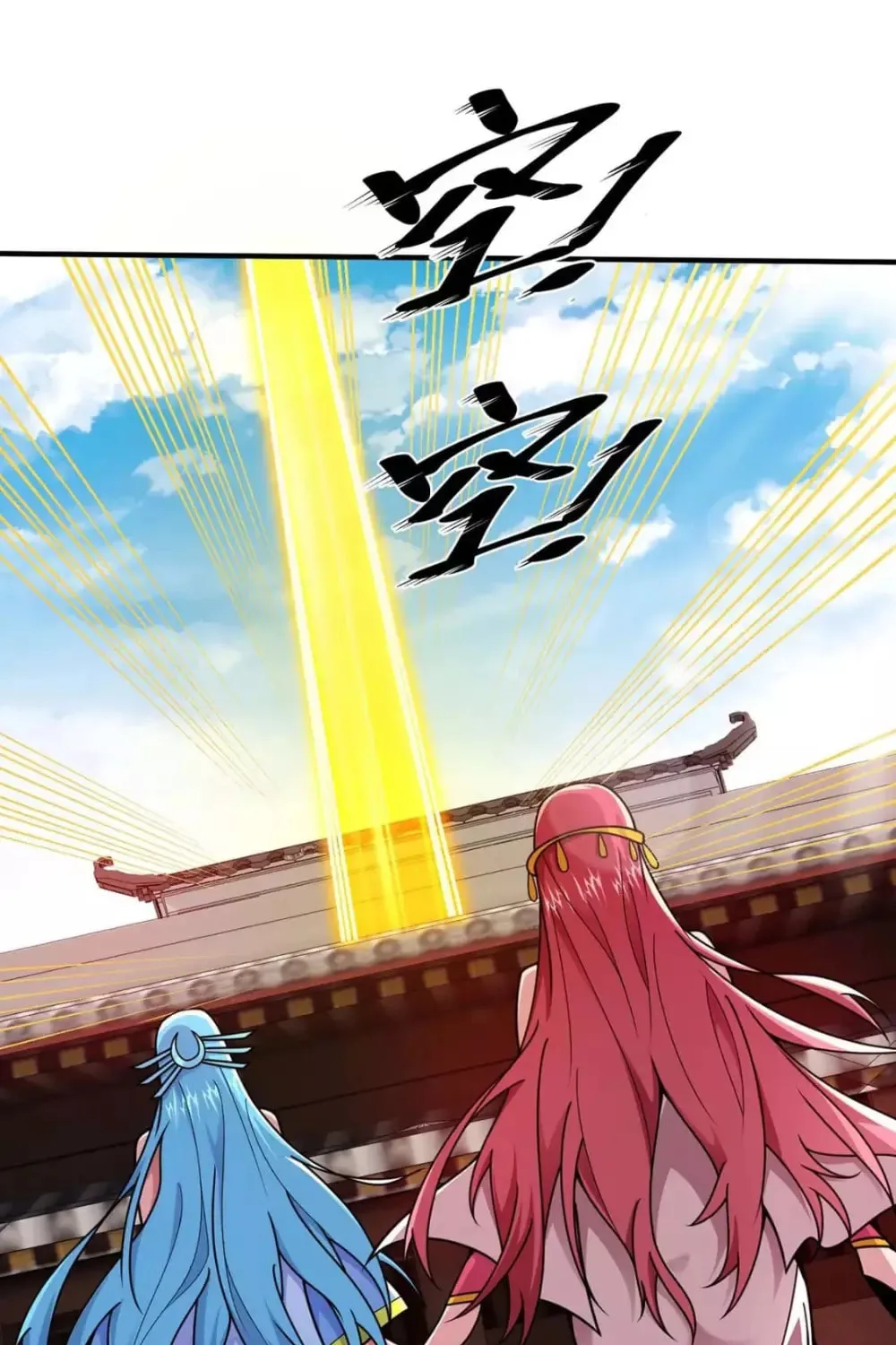 Read Before Me Array the Soldiers chapter 30 image 37 on Lezhin