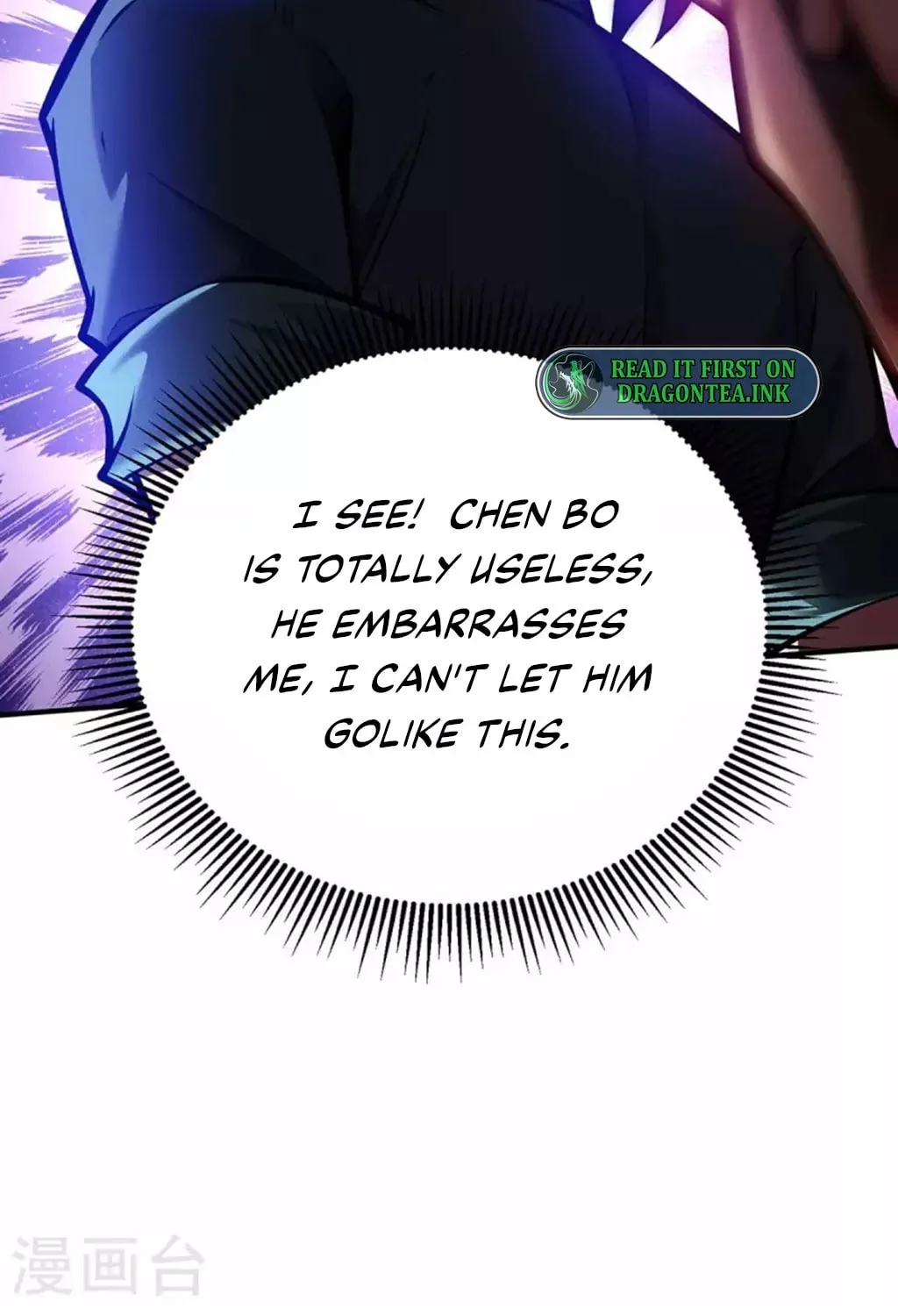 Read Before Me Array the Soldiers chapter 32 image 13 on Lezhin