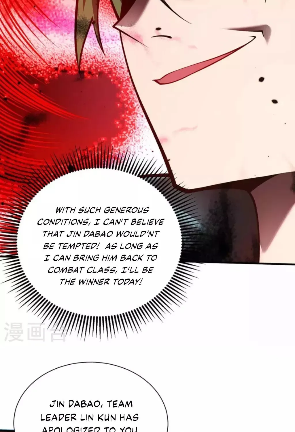 Read Before Me Array the Soldiers chapter 32 image 33 on Lezhin