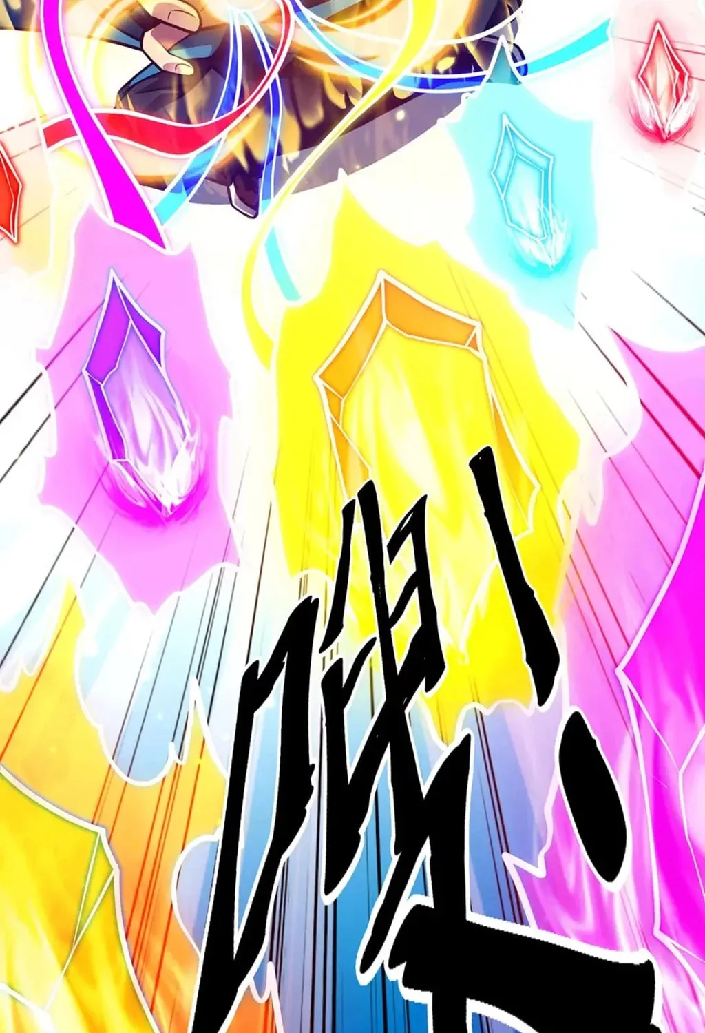 Read Before Me Array the Soldiers chapter 42 image 4 on Lezhin