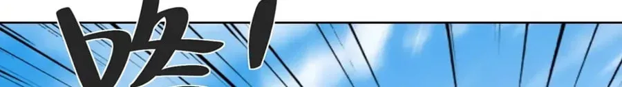 Read Before Me Array the Soldiers chapter 43 image 4 on Lezhin