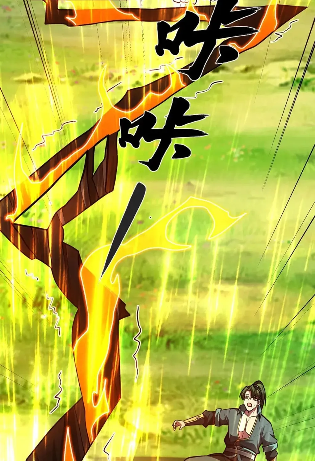 Read Before Me Array the Soldiers chapter 44 image 9 on Lezhin