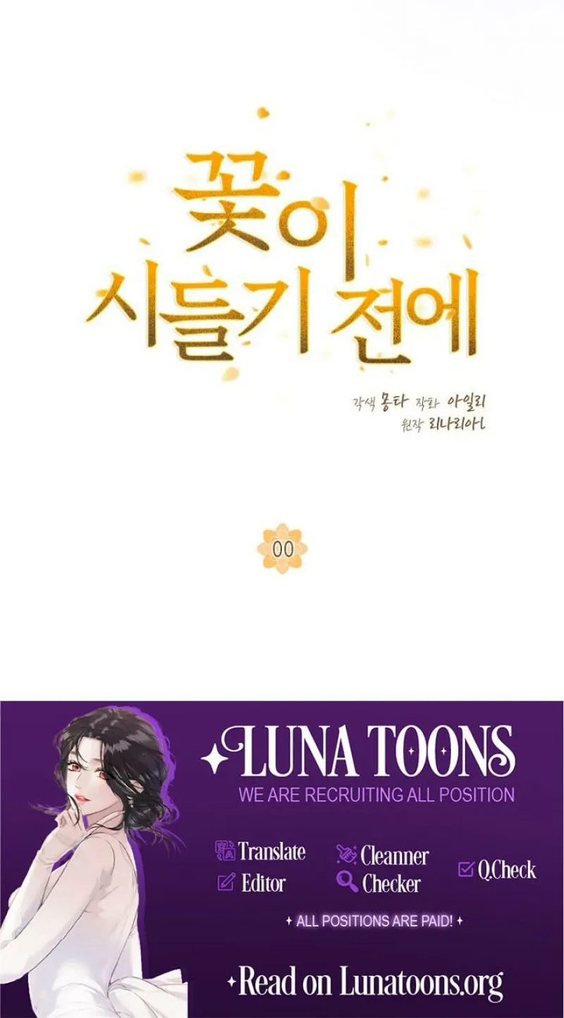 Read Before the Flowers Wither chapter 0.1 image 65 on Lezhin