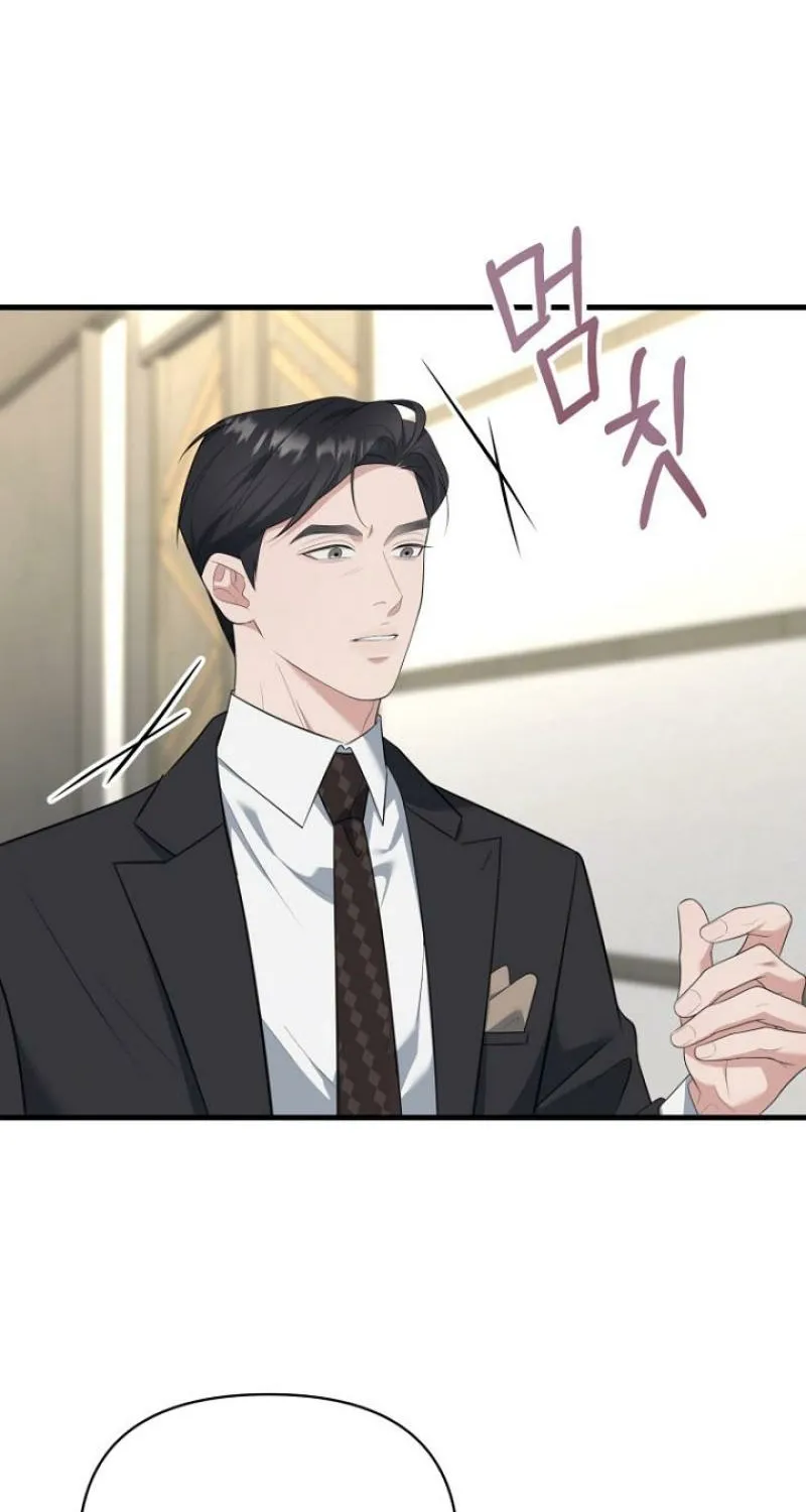 Read Before the Flowers Wither chapter 0 image 25 on Lezhin