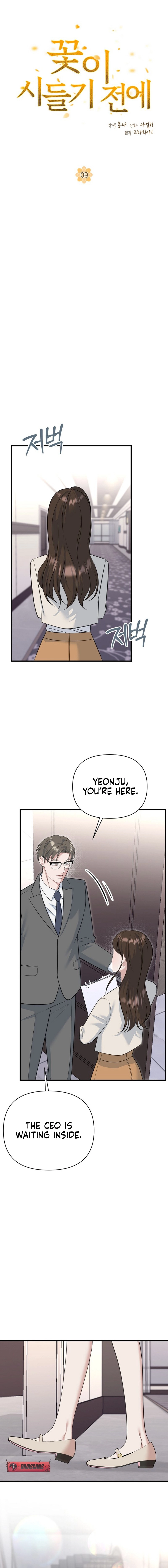 Read Before the Flowers Wither chapter 10 image 2 on Lezhin