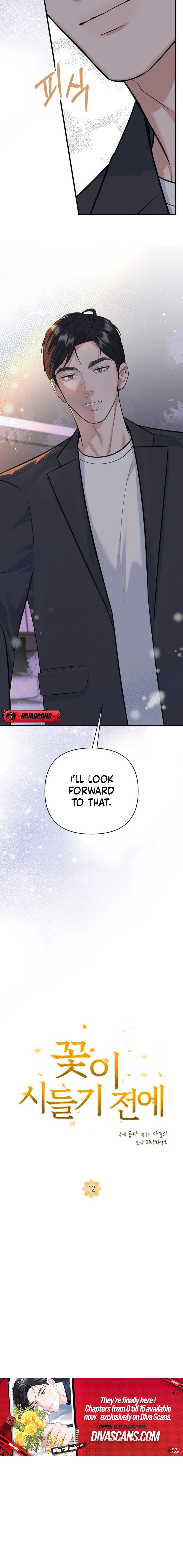 Read Before the Flowers Wither chapter 13 image 5 on Lezhin