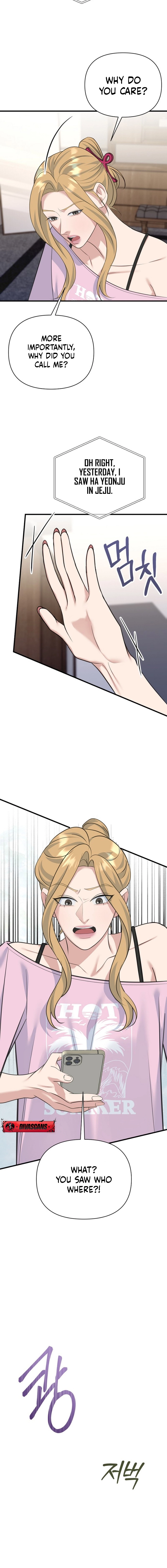 Read Before the Flowers Wither chapter 13 image 7 on Lezhin