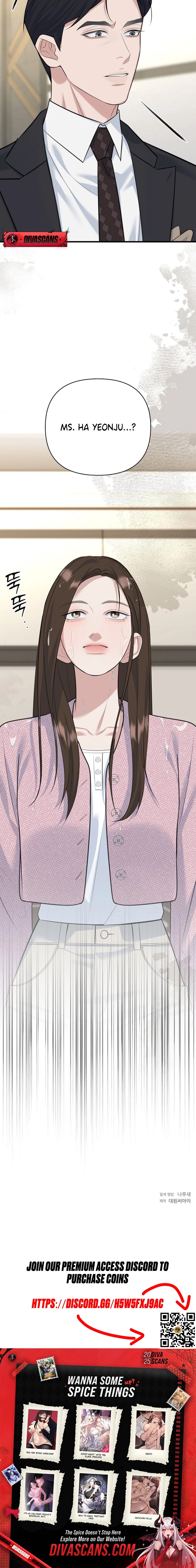 Read Before the Flowers Wither chapter 15 image 21 on Lezhin