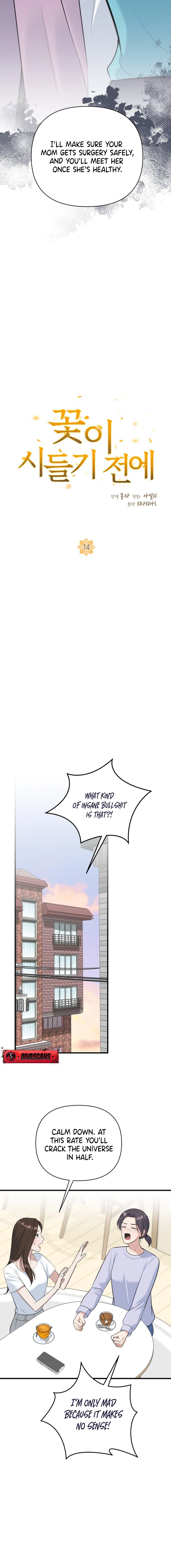 Read Before the Flowers Wither chapter 15 image 5 on Lezhin