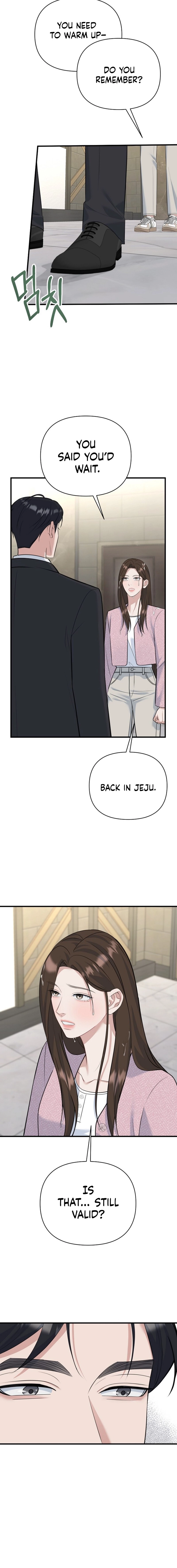 Read Before the Flowers Wither chapter 16 image 1 on Lezhin