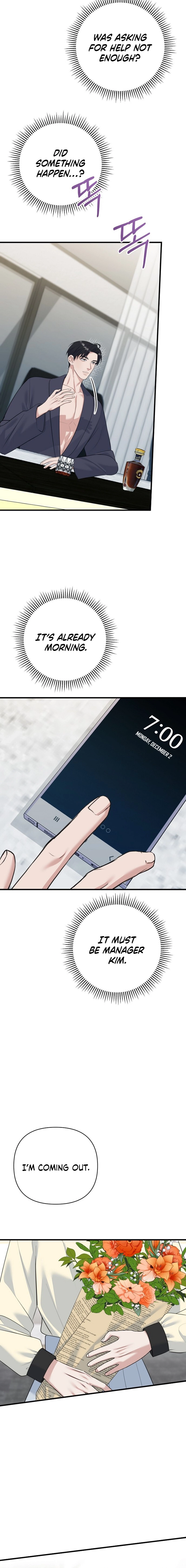 Read Before the Flowers Wither chapter 16 image 15 on Lezhin