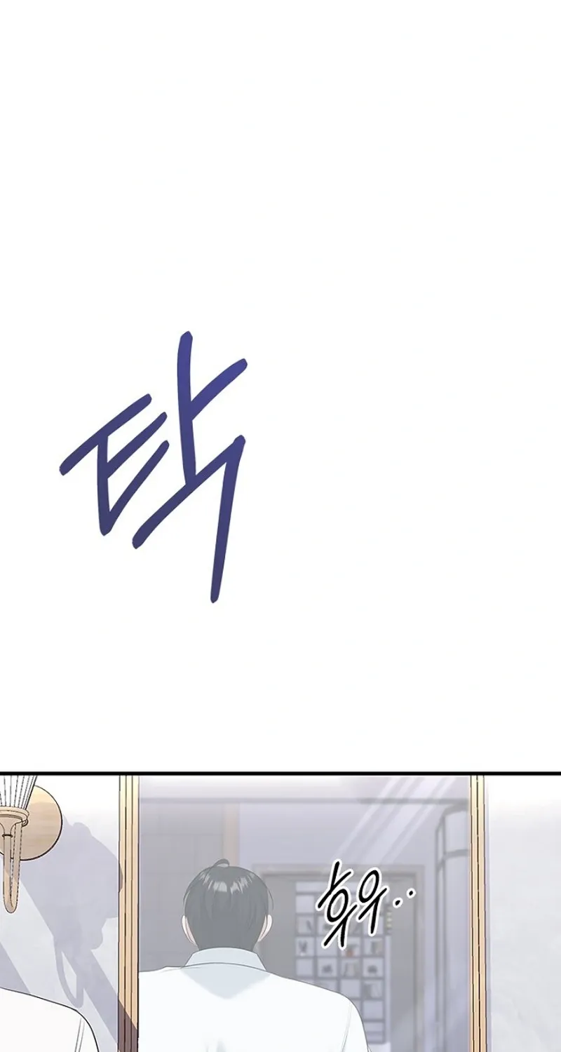 Read Before the Flowers Wither chapter 17 image 23 on Lezhin