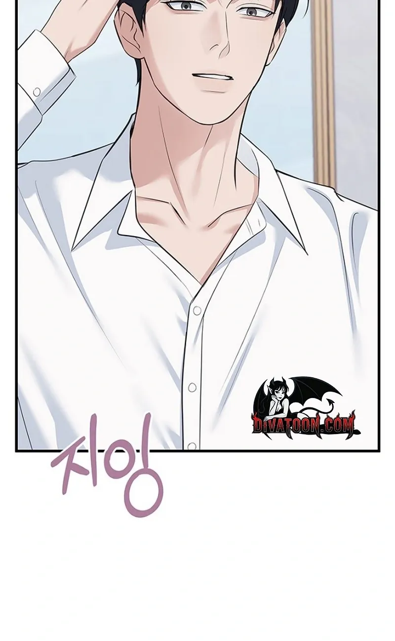 Read Before the Flowers Wither chapter 17 image 26 on Lezhin