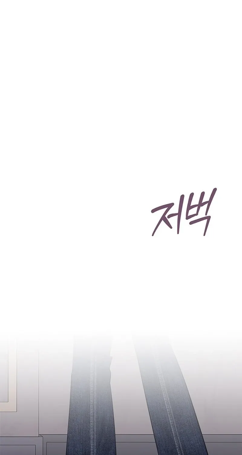 Read Before the Flowers Wither chapter 17 image 80 on Lezhin