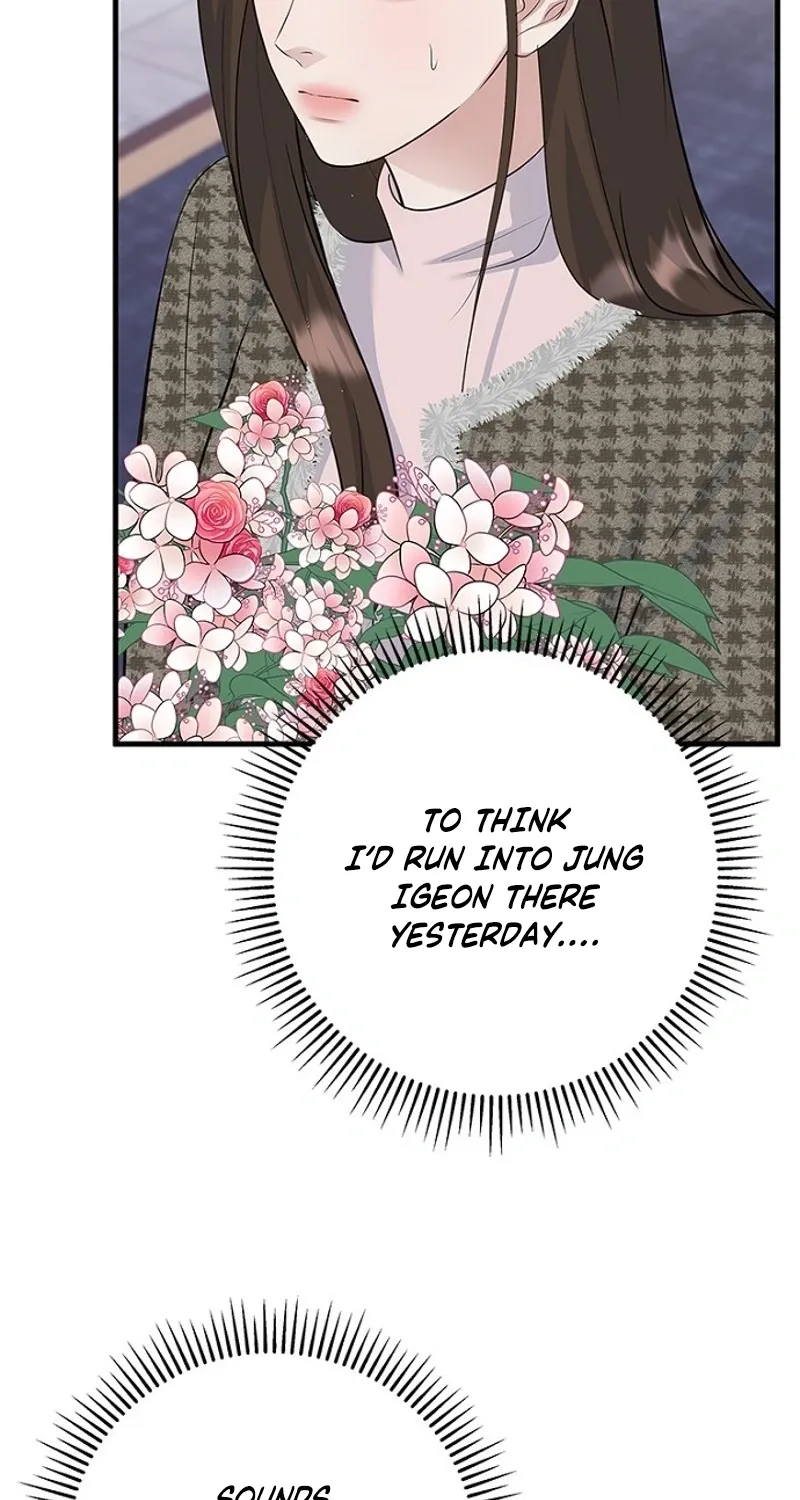 Read Before the Flowers Wither chapter 17 image 82 on Lezhin
