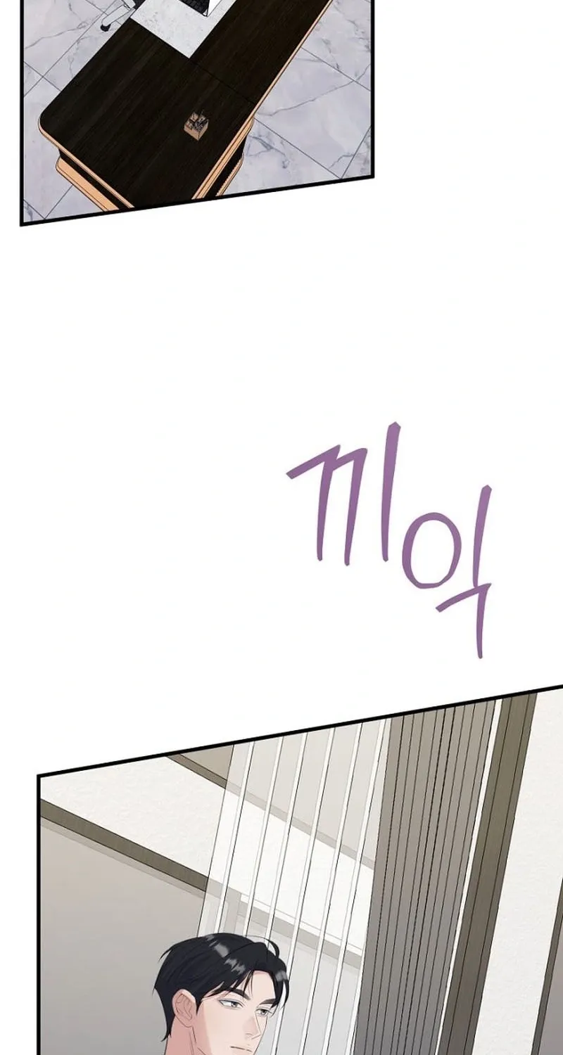 Read Before the Flowers Wither chapter 19 image 25 on Lezhin