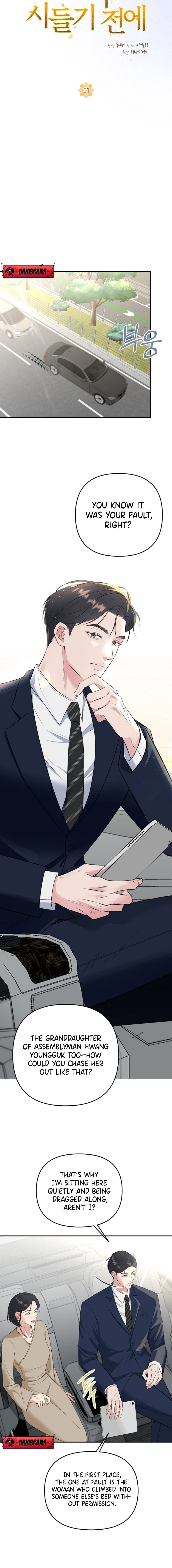 Read Before the Flowers Wither chapter 2 image 3 on Lezhin