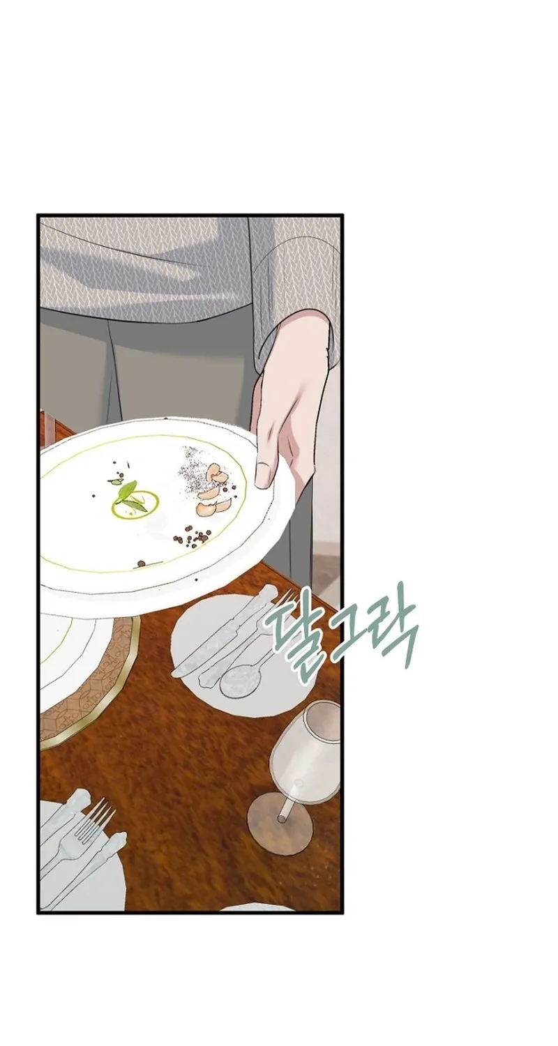 Read Before the Flowers Wither chapter 20 image 27 on Lezhin
