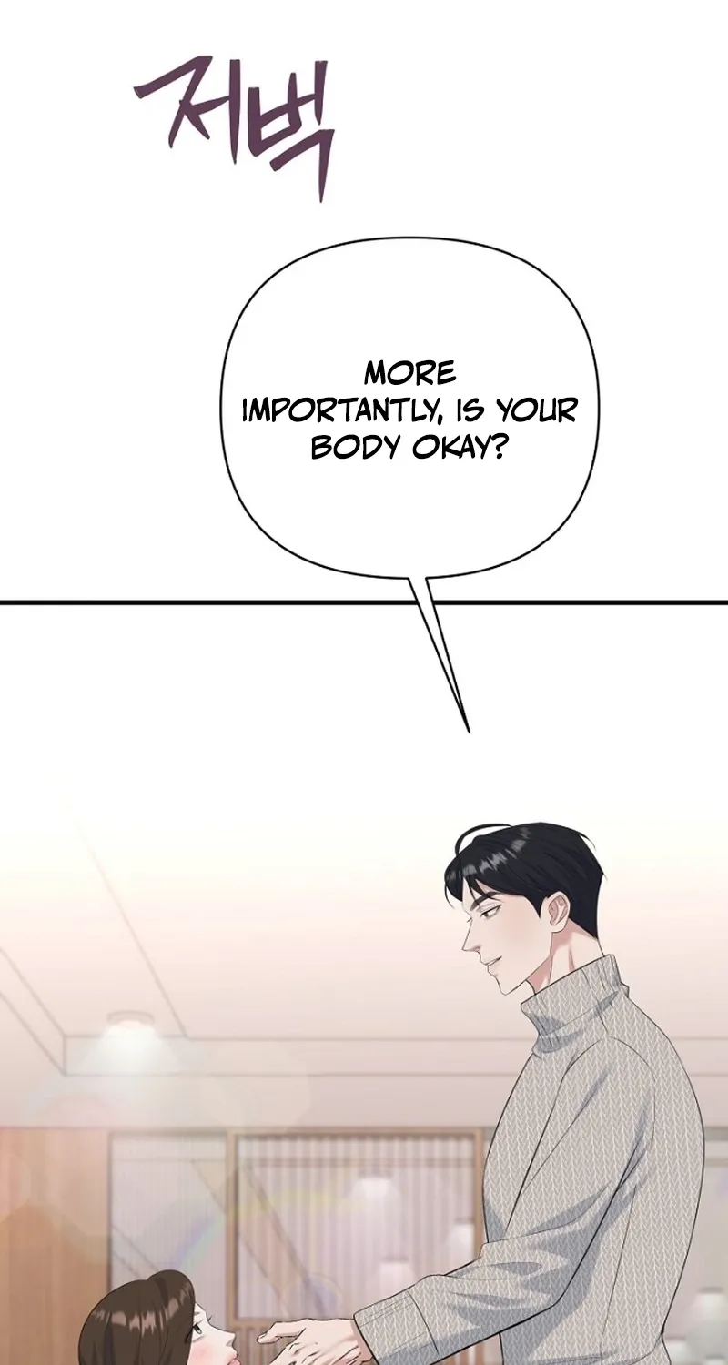 Read Before the Flowers Wither chapter 20 image 33 on Lezhin