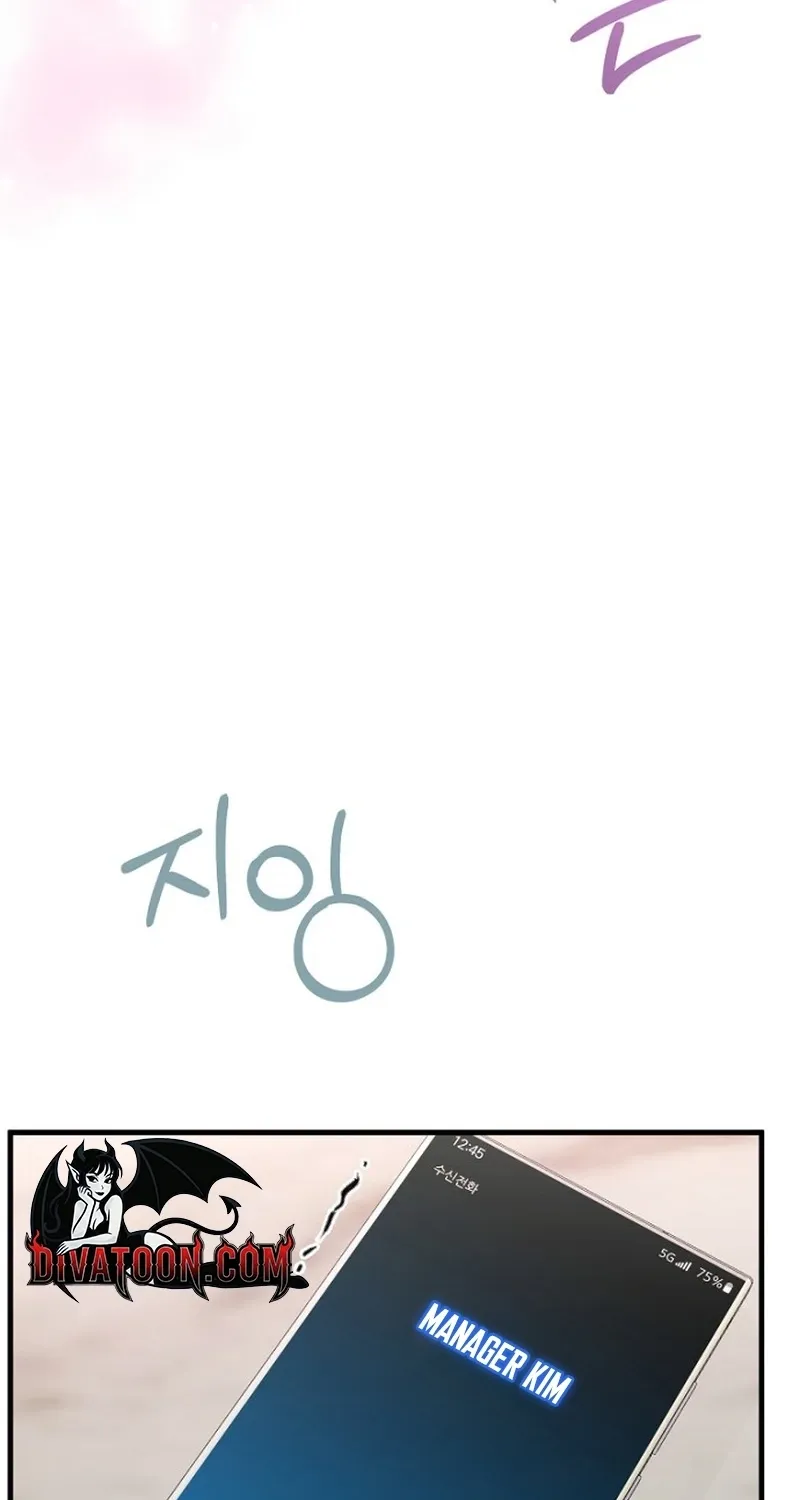 Read Before the Flowers Wither chapter 20 image 43 on Lezhin