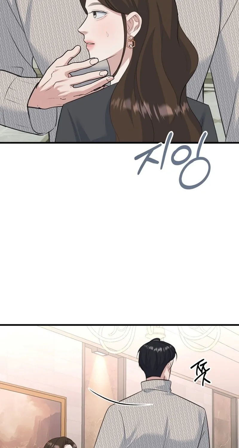 Read Before the Flowers Wither chapter 20 image 47 on Lezhin