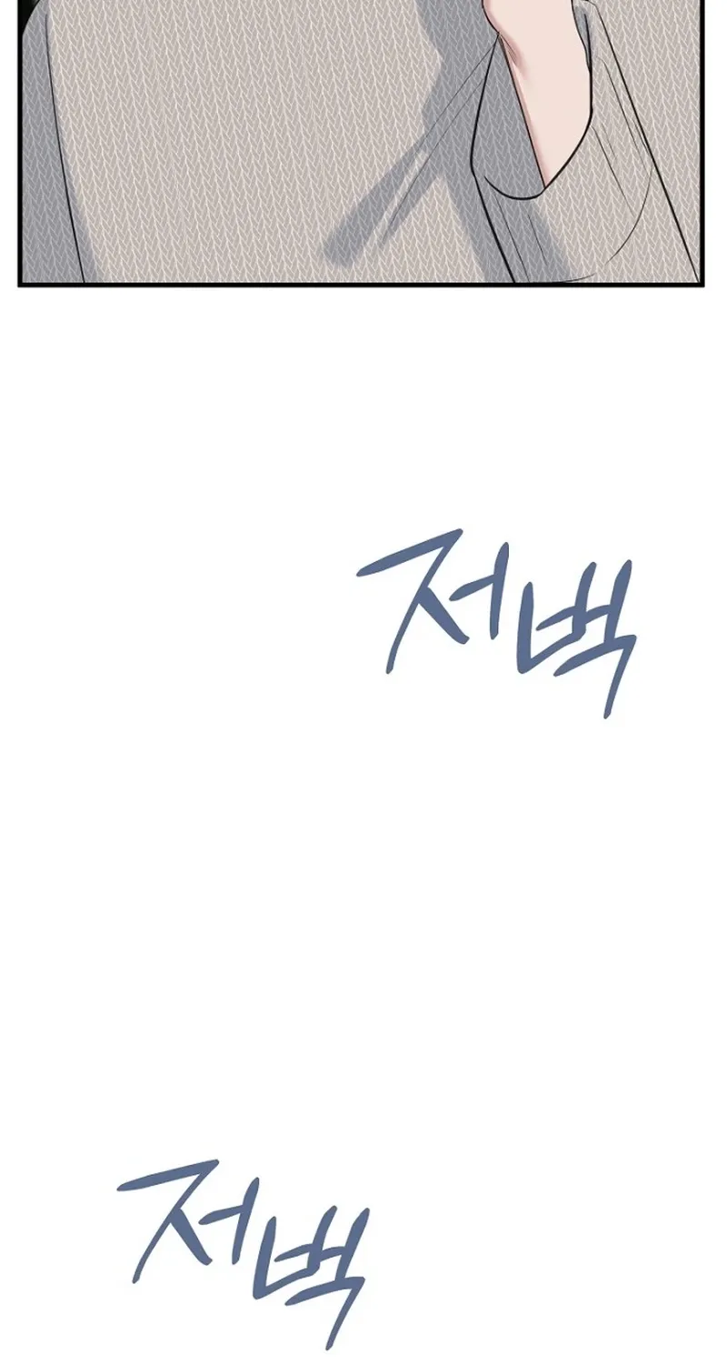 Read Before the Flowers Wither chapter 20 image 56 on Lezhin