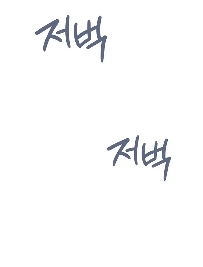 Read Before the Flowers Wither chapter 21 image 24 on Lezhin
