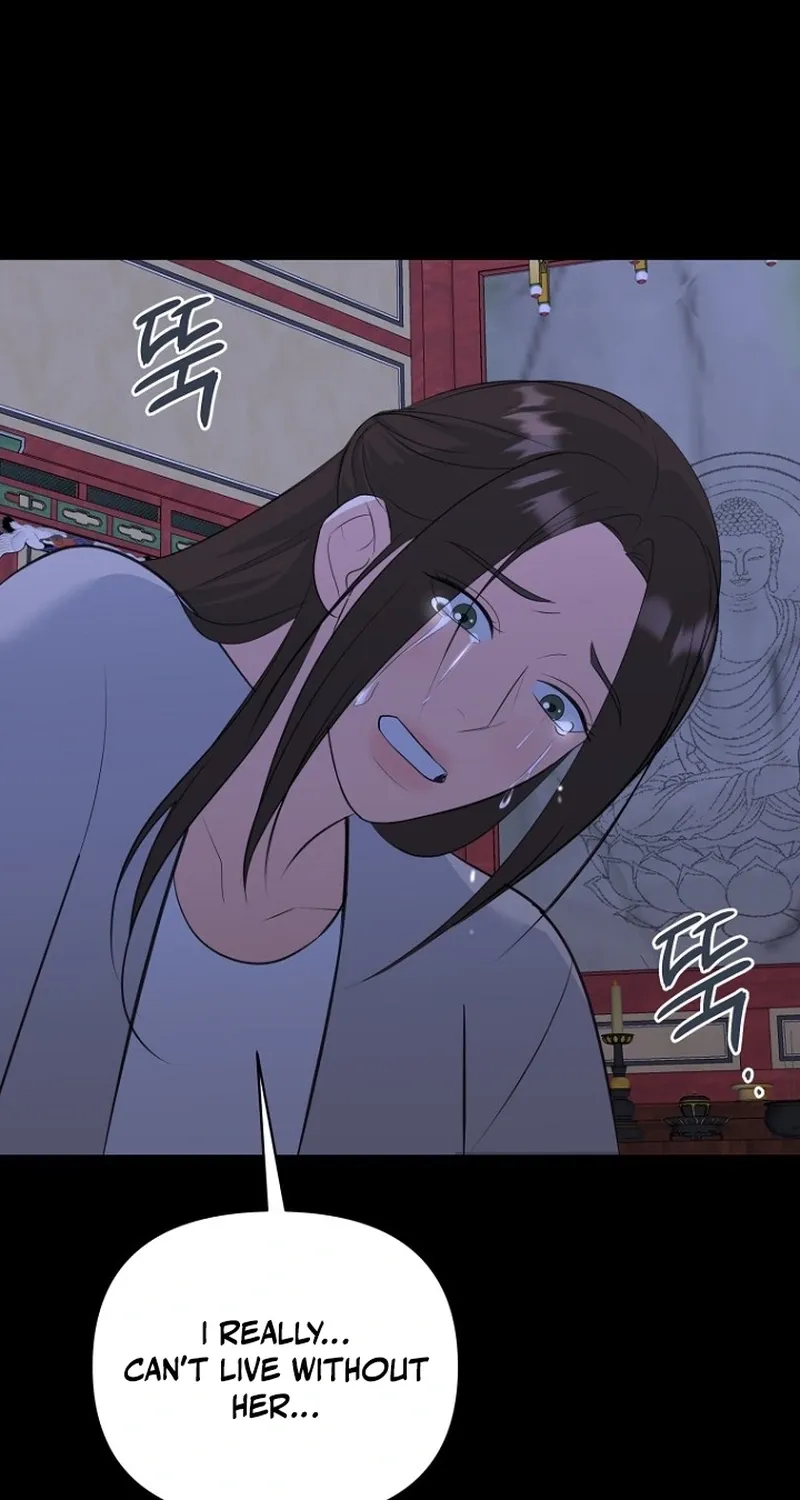 Read Before the Flowers Wither chapter 21 image 61 on Lezhin