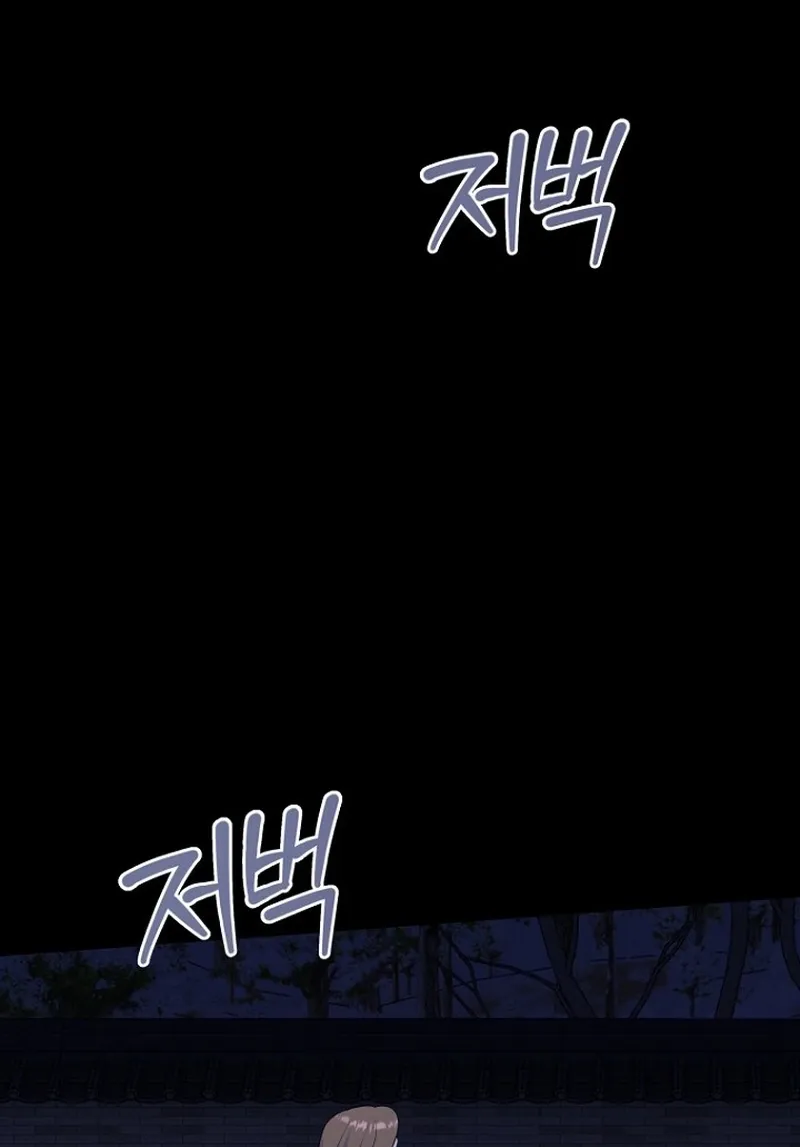 Read Before the Flowers Wither chapter 21 image 74 on Lezhin