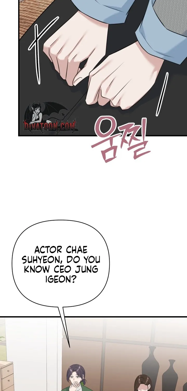 Read Before the Flowers Wither chapter 23 image 5 on Lezhin
