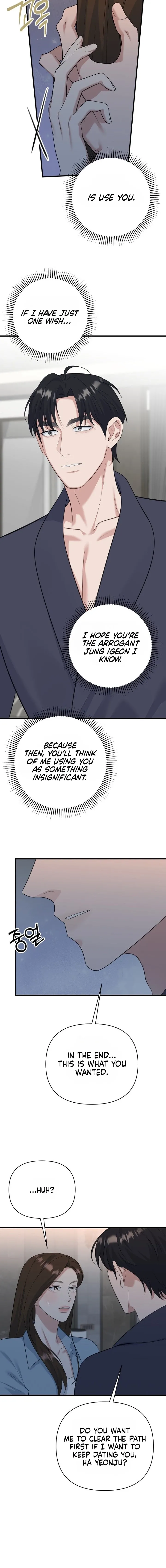 Read Before the Flowers Wither chapter 25 image 5 on Lezhin
