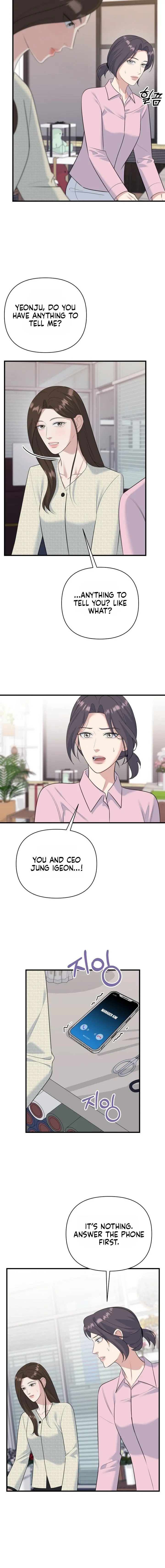 Read Before the Flowers Wither chapter 25 image 9 on Lezhin