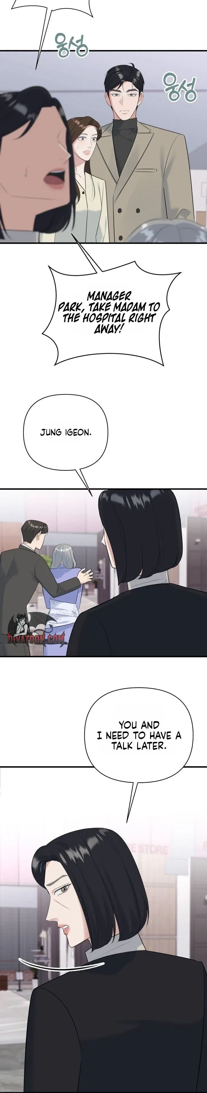Read Before the Flowers Wither chapter 26 image 14 on Lezhin