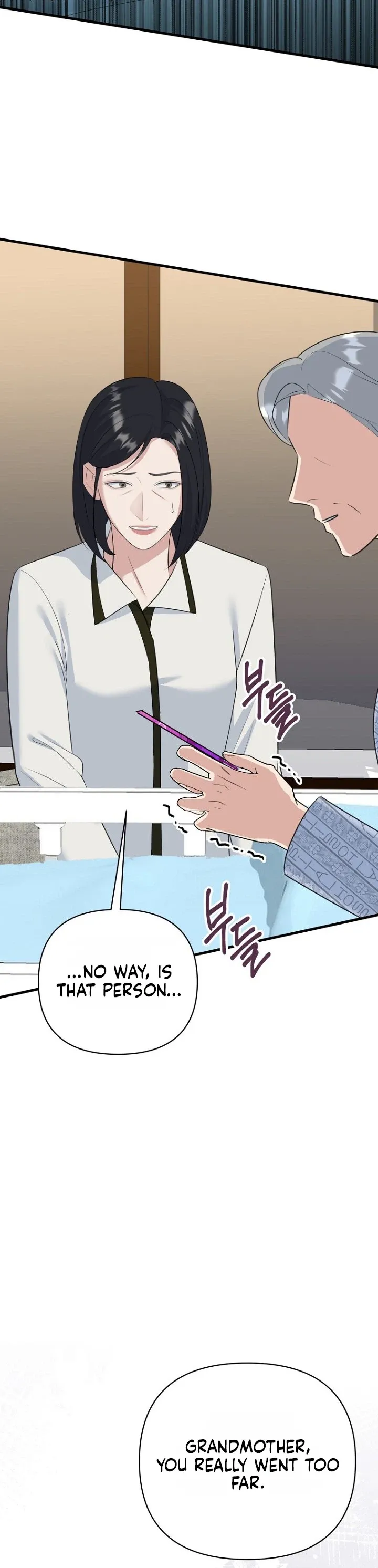 Read Before the Flowers Wither chapter 27 image 20 on Lezhin