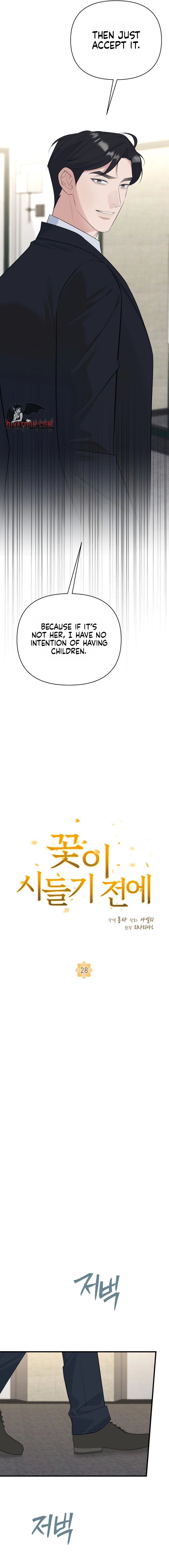 Read Before the Flowers Wither chapter 28 image 4 on Lezhin
