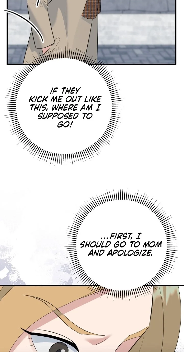 Read Before the Flowers Wither chapter 32 image 4 on Lezhin