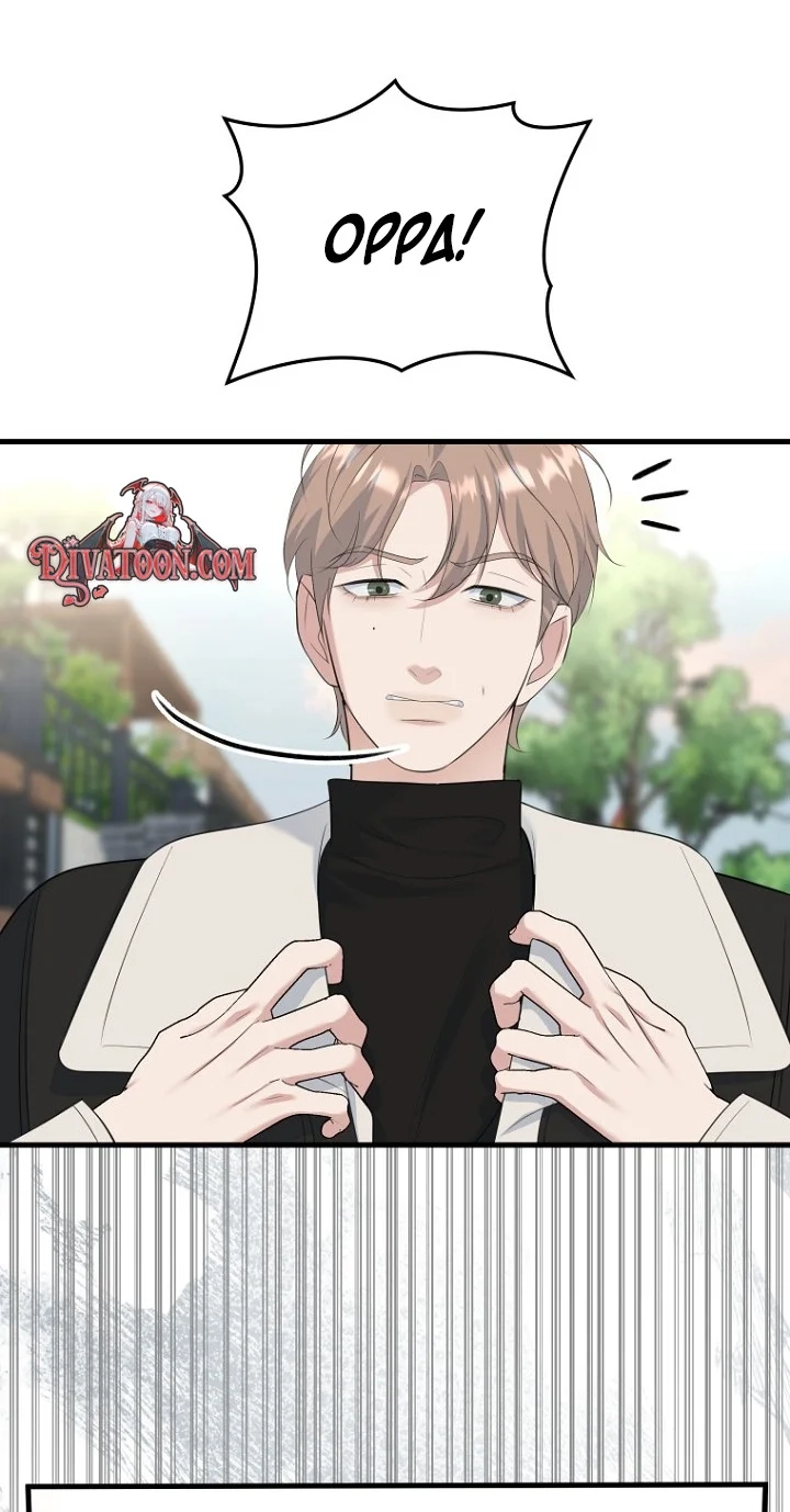 Read Before the Flowers Wither chapter 32 image 8 on Lezhin