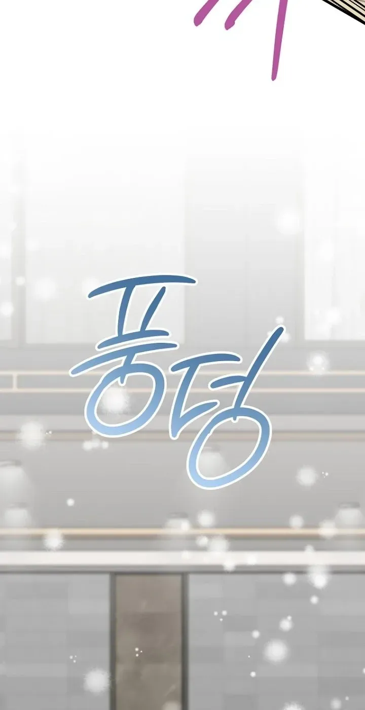 Read Before the Flowers Wither chapter 34 image 60 on Lezhin