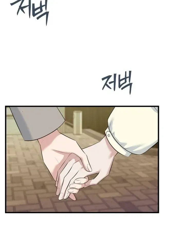 Read Before the Flowers Wither chapter 38 image 63 on Lezhin