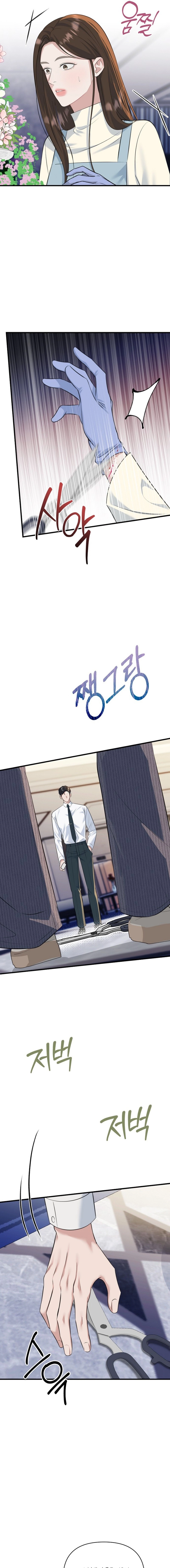 Read Before the Flowers Wither chapter 6 image 14 on Lezhin