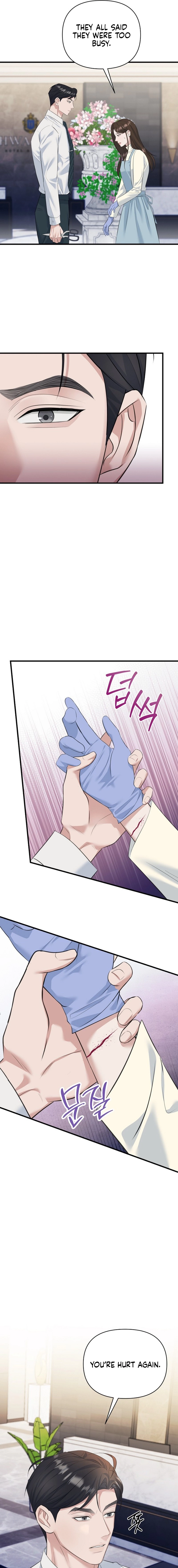 Read Before the Flowers Wither chapter 6 image 16 on Lezhin