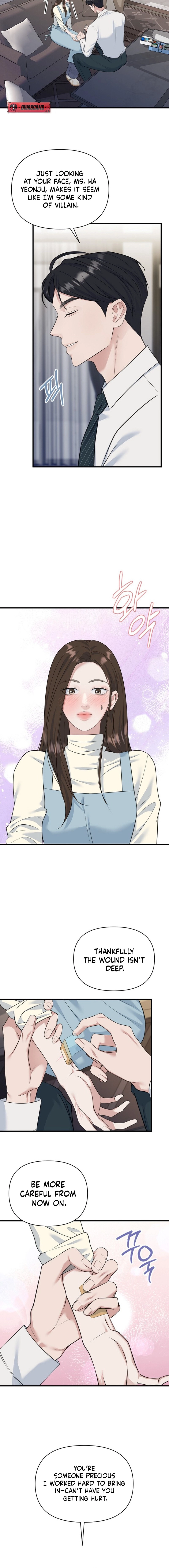 Read Before the Flowers Wither chapter 7 image 1 on Lezhin