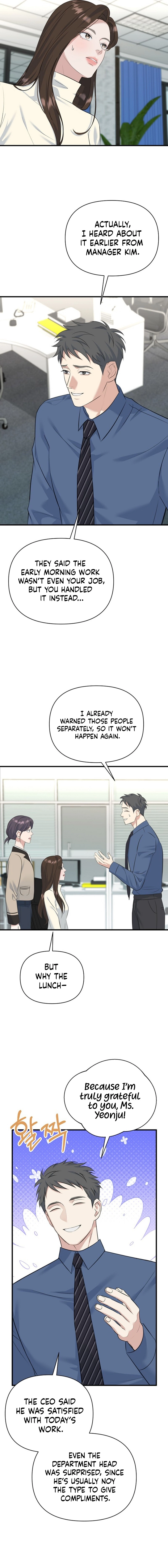 Read Before the Flowers Wither chapter 7 image 12 on Lezhin