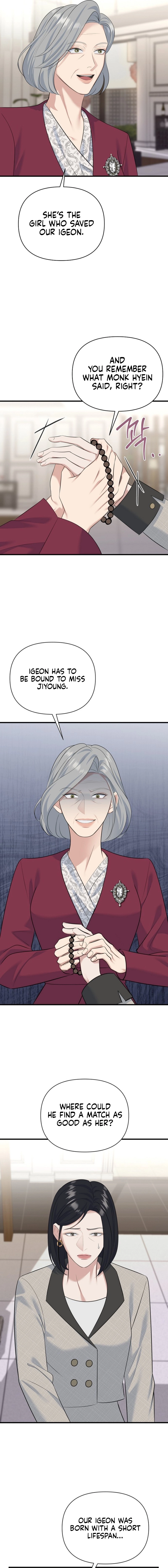 Read Before the Flowers Wither chapter 8 image 10 on Lezhin